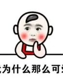 offline slots apk Wan Jianxin, apakah Anda pikir Anda adalah manusia dengan kata-kata kosong?
